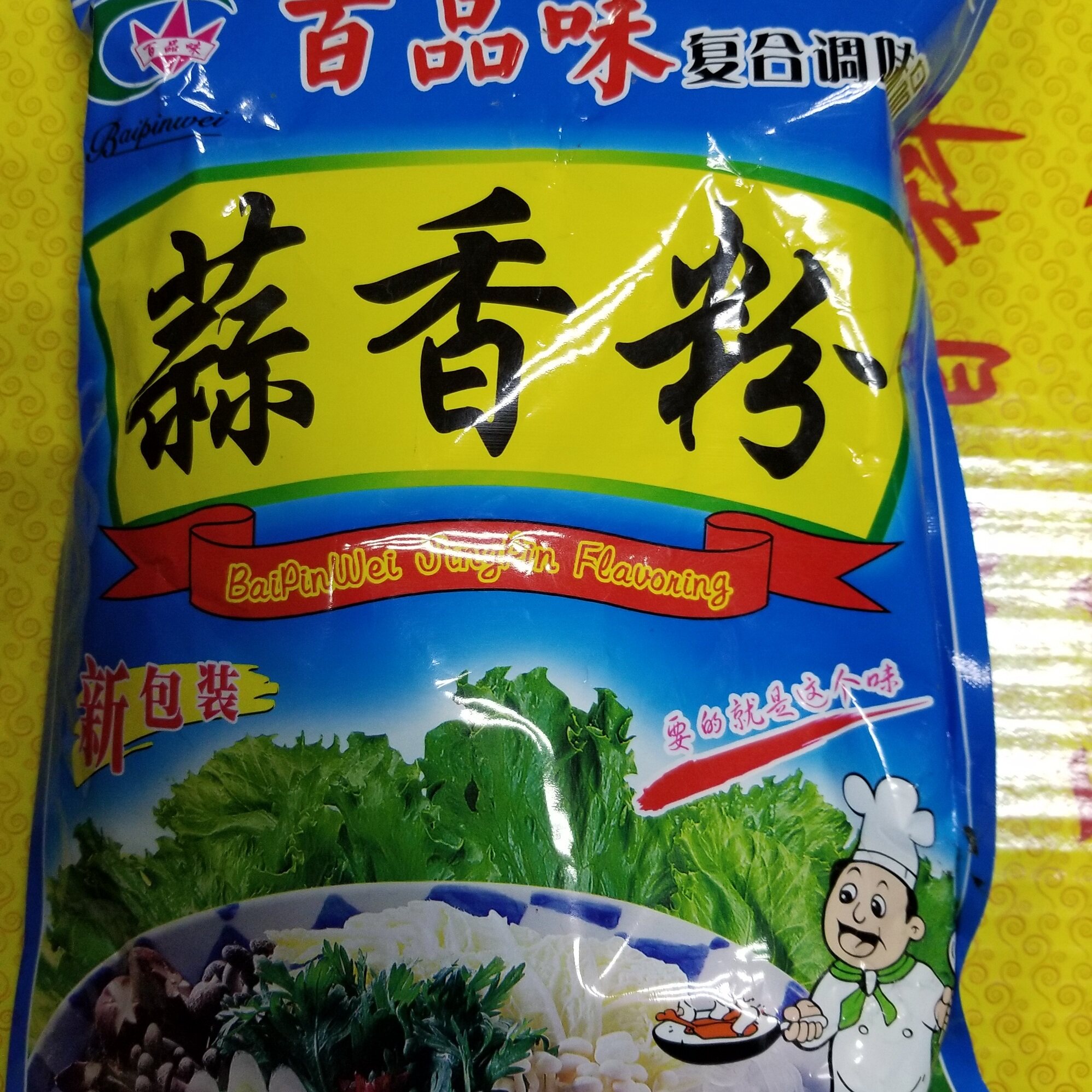 5包包邮百品味蒜香粉大蒜粉蒜头粉调味品炒菜调料撒料烧烤腌制料