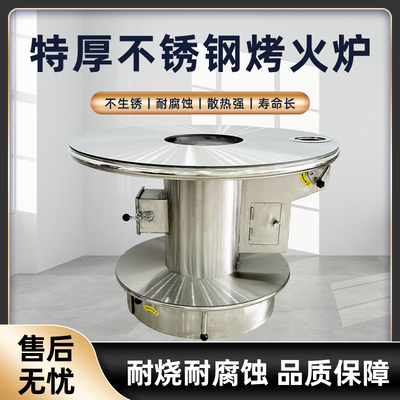 贵州遵义南白不锈钢汽化炉农村烤火炉柴煤两用无烟室内新品