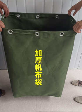 特大号加厚大袋子帆布快递袋物流包裹大布袋搬家袋麻袋包装袋四方