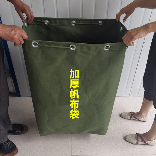 特大号加厚大袋子帆布快递袋物流包裹大布袋搬家袋麻袋包装袋四方
