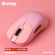 虎符电竞胭脂粉色鼠标吸汗防滑贴鼠标贴适用于VAXEE 01S防滑贴