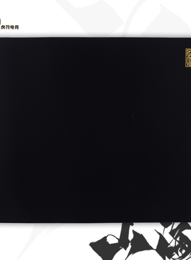 虎符电竞山海唐刀井上slimflex专业FPS竞技游戏CS瓦洛兰特鼠标垫