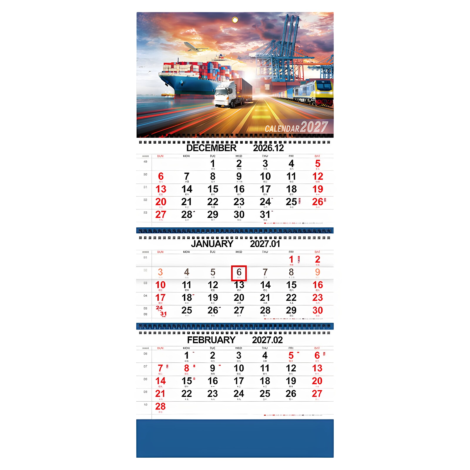 2027年航运货运吊牌月历物流海运航空挂历四折运输日历可定制logo