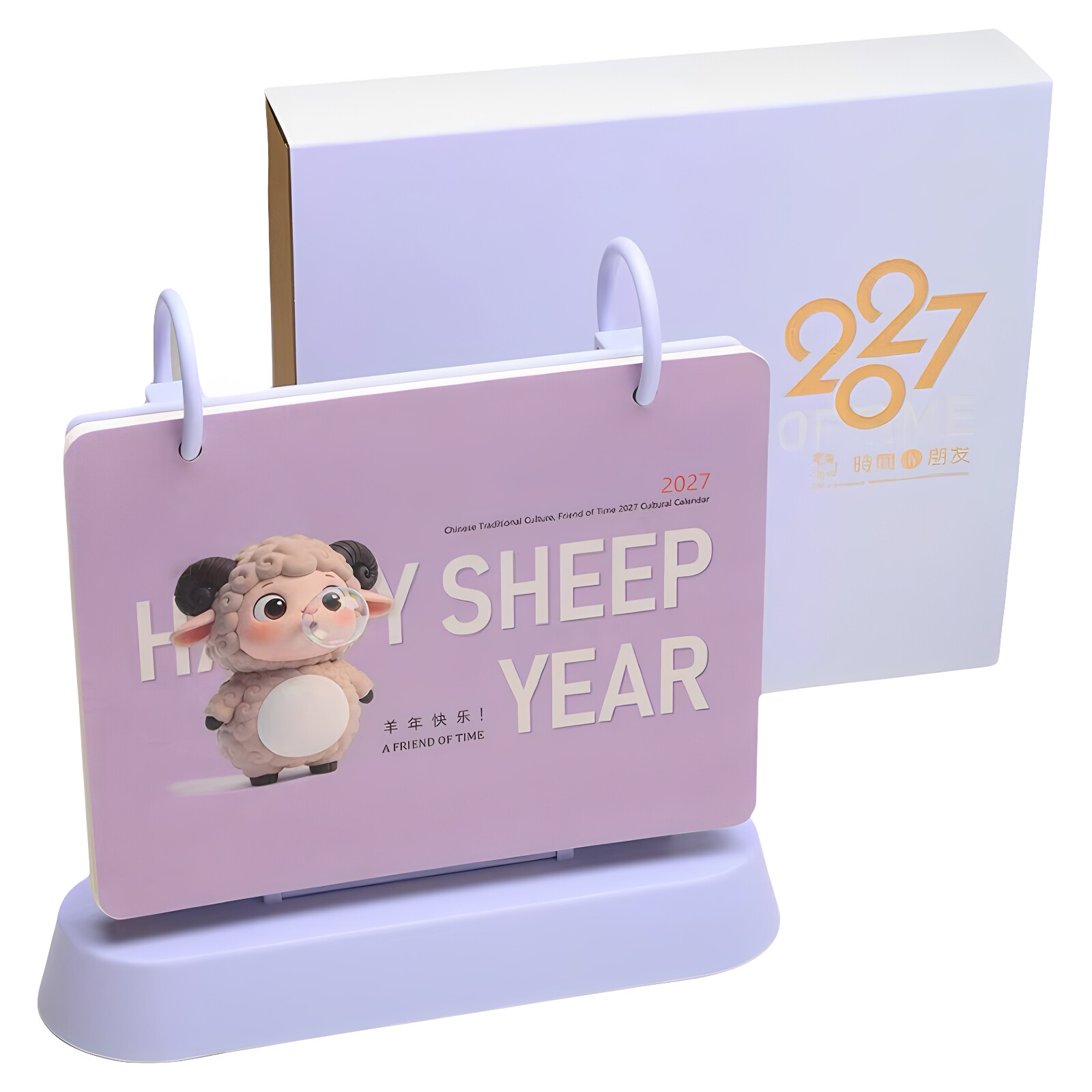 双圈手机支架多功能台历定做LOGO