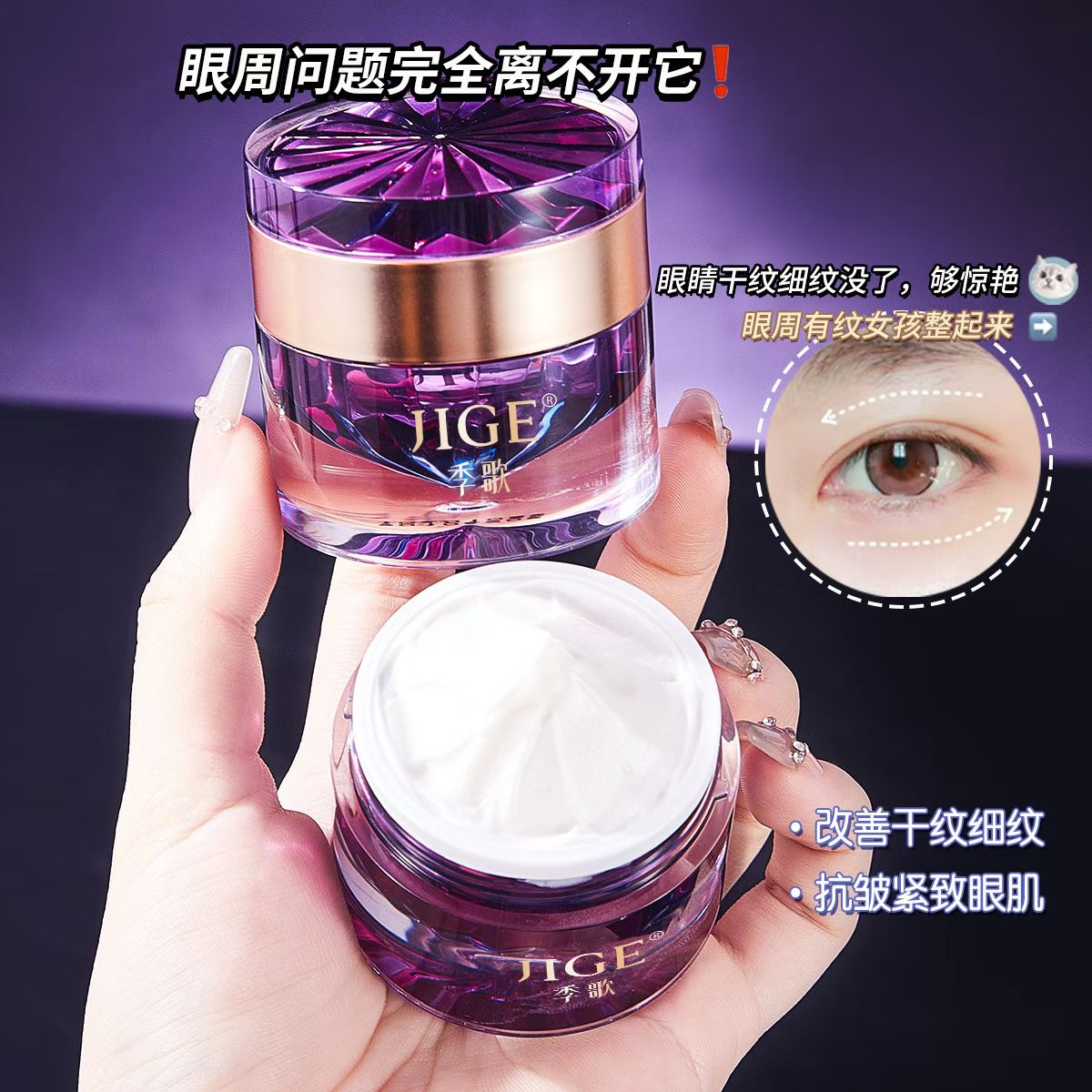 【+玻尿酸初老净白肤色精华液