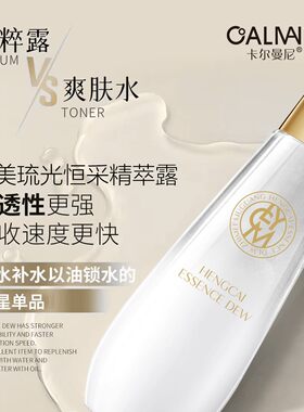 面膜修复保湿冰感舒缓
