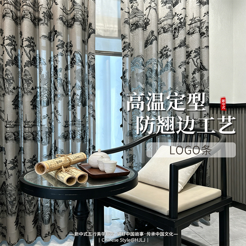 高档新中式窗纱透光不透人别墅大平层样板间客厅卧室茶室成品定制