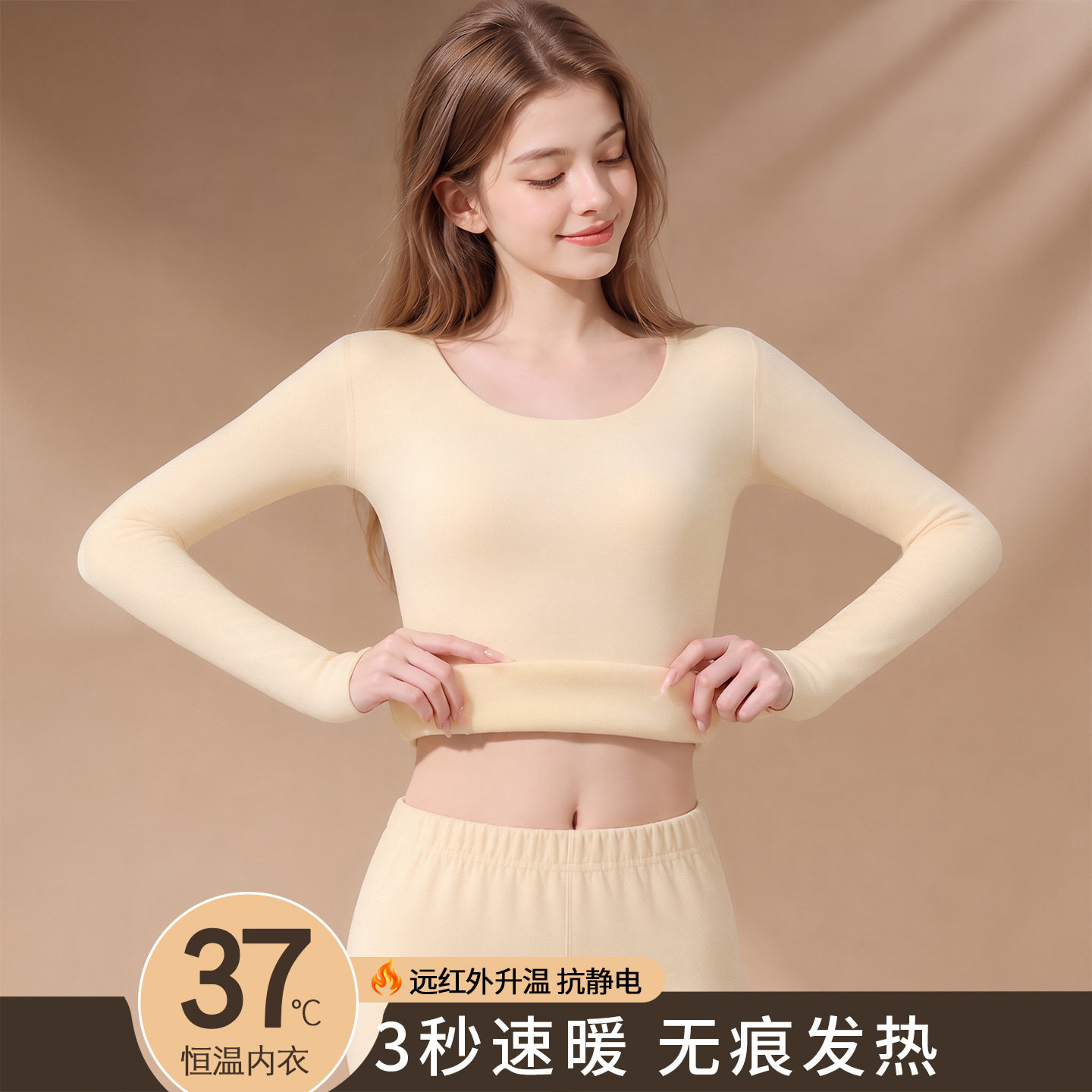 蚕丝羊绒保暖套装女士秋冬季加绒加厚打底德绒无痕内衣秋衣秋裤子