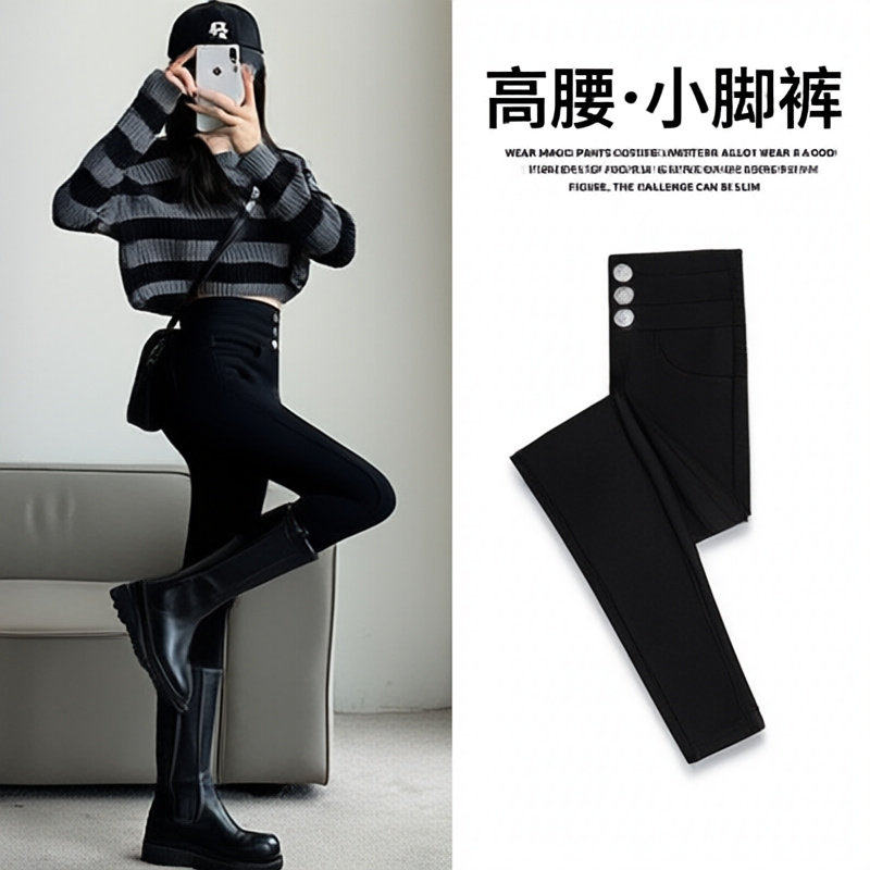 黑色加绒打底裤女外穿秋冬季加厚棉裤高腰紧身弹力铅笔小脚小黑裤