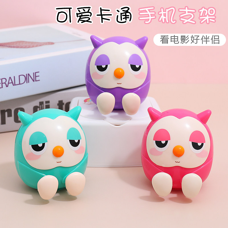 可爱卡通懒人支架万能通用宿舍床上用零钱储蓄罐桌面床头手机支架在类目 3C数码配件, 手机配件, 手机支架/手机座中 - 来自Buy2taobao.com提供专业的淘宝代购服务