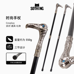 刺客信条枭雄辛迪加拐杖 cosplay绅士杖影视道具密室推理金属手杖