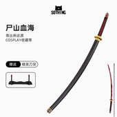 艾尔登法环尸山血海金属武器老头环游戏COS道具模型剑1比1未开刃