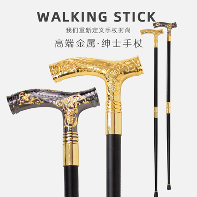 绅士手杖漫展表演道具舞台拐杖
