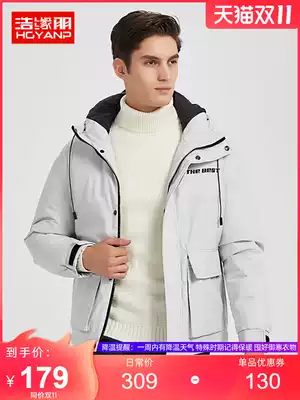 Haoyuanpeng off-season down jacket men's short thick warm casual hooded down jacket winter jacket men's clearance 2