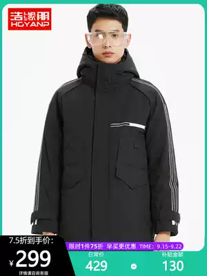 Haoyuanpeng anti-season down jacket men's medium and long version 2021 thick white duck down winter clothing brand casual jacket clearance