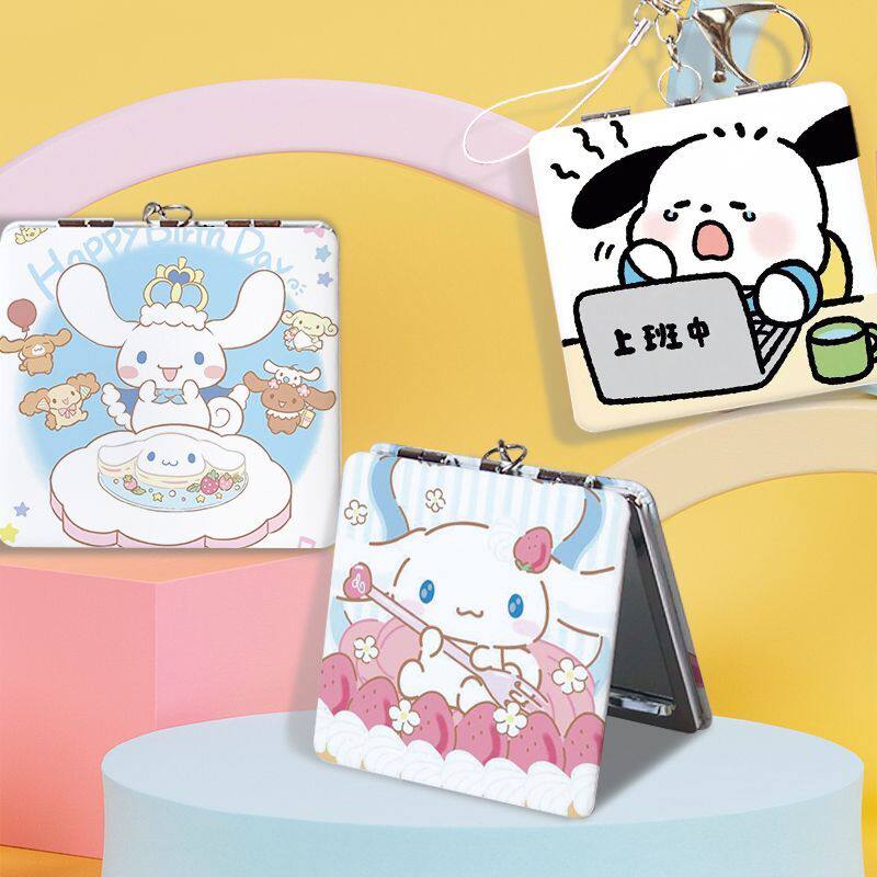 hellokitty可爱化妆镜学生节日礼物随身宿舍桌面折叠双图案补妆镜
