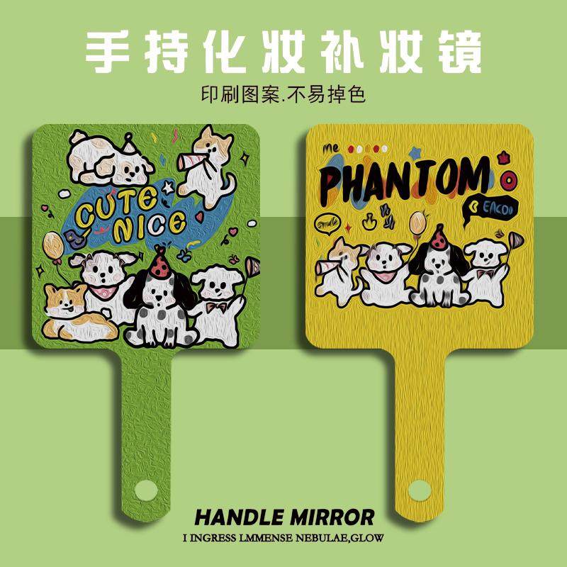 线条小狗学生手持手柄镜随身化妆镜便携学生便携方形补妆小镜,家庭/个人清洁工具,随身化妆镜,淘宝优惠券,粉丝福利购,淘宝优惠卷
