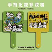 线条小狗学生手持手柄镜随身化妆镜便携学生便携方形补妆小镜