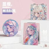 多巴胺女孩小镜子随身带化妆镜便携式 双面图案女学生可折叠补妆镜