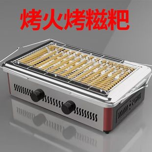 取暖器烧烤型家用烤豆腐烤火器电陶炉速热烤火炉小太阳暖脚电暖器