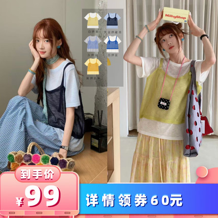 【所有女生的衣橱直播间】二茵ERYIN夏季新款假两件针织短袖T恤女