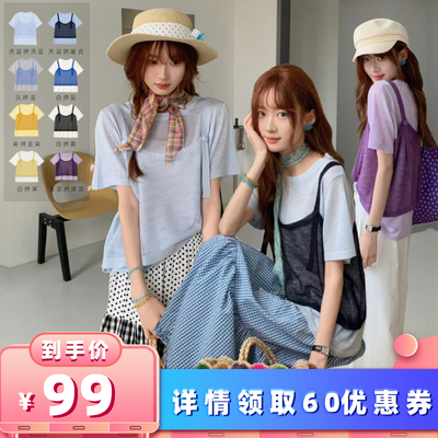 【所有女生的衣橱直播间】二茵ERYIN夏季新款假两件针织短袖T恤女