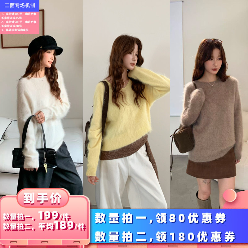 【所有女生的衣橱直播间】二茵ERYIN圆领/V领长袖羊毛衫