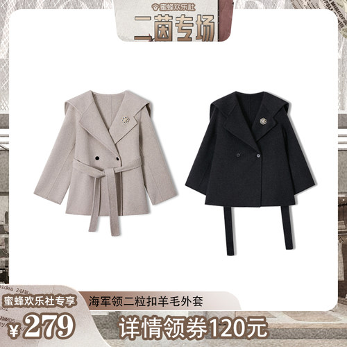 【蜜蜂欢乐社】二茵ERYIN秋冬新款海军领二粒扣羊毛短款外套