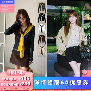【所有女生的衣橱直播间】二茵ERYIN宽松抽绳短外套/披肩针织长袖