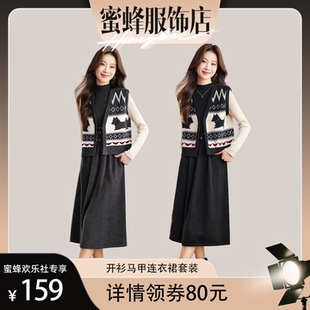 针织开衫 二茵ERYIN秋冬新款 马甲连衣裙套装 蜜蜂欢乐社