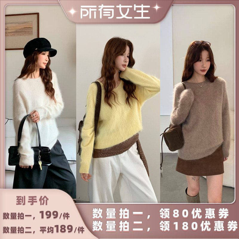 【所有女生的直播间】二茵ERYIN圆领/V领长袖羊毛衫