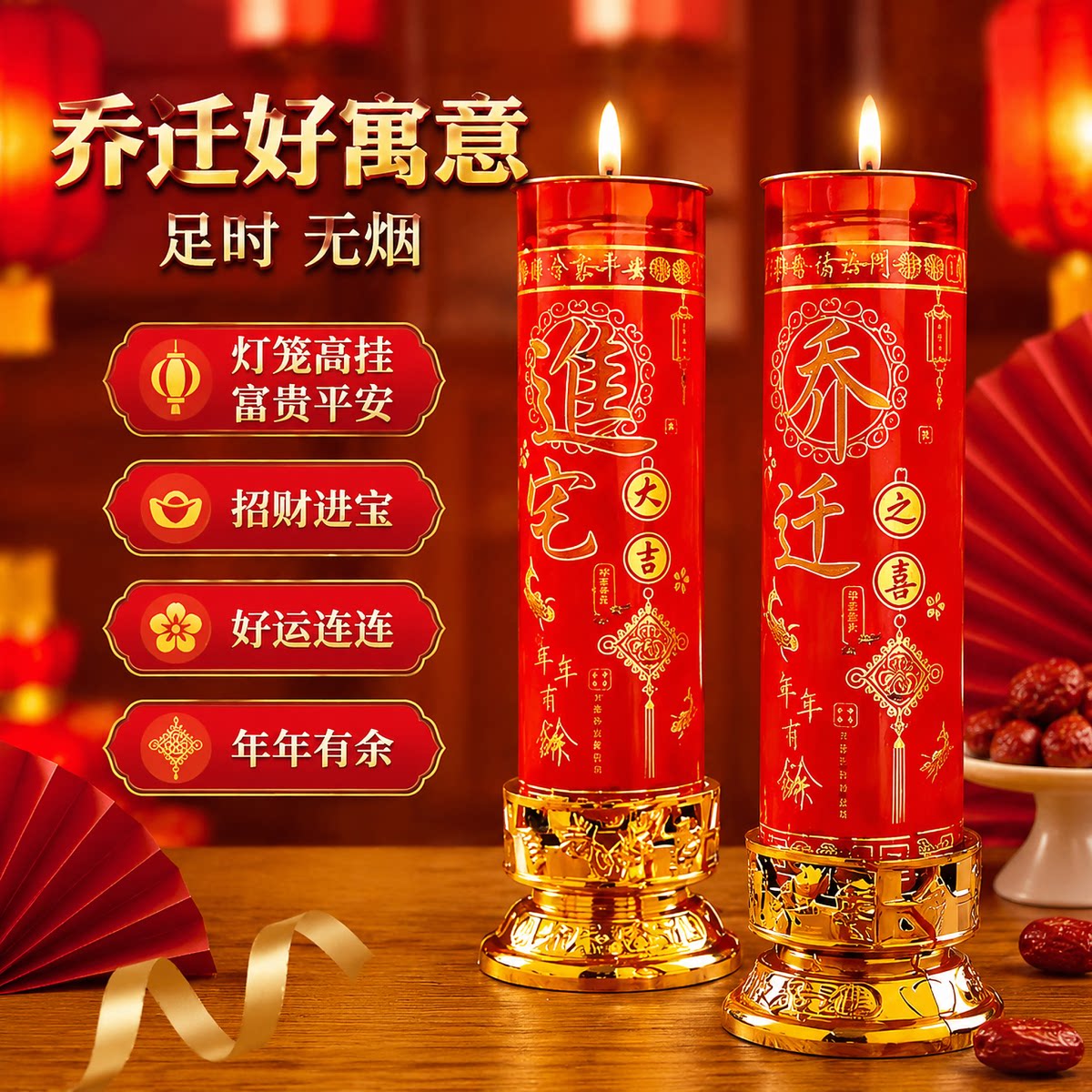 红色蜡烛清仓喜庆家用过年圆柱无烟无味结婚乔迁开业大号蜡烛