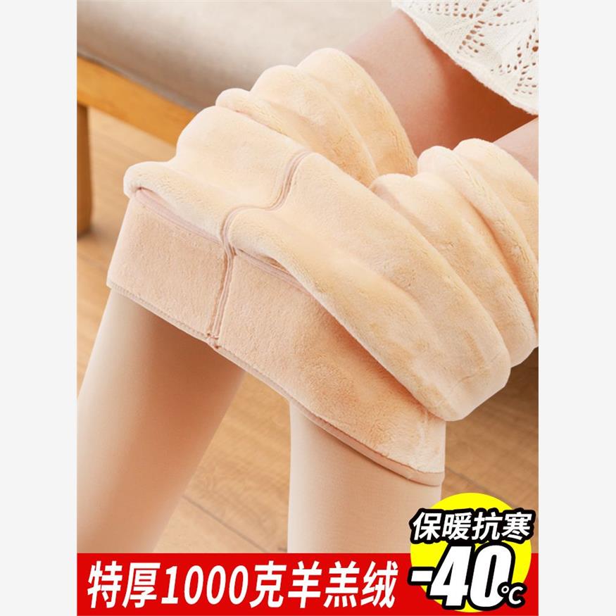 光腿神器超厚肉色棉裤女冬季加绒打底裤特厚一体保暖裤东北羊羔绒