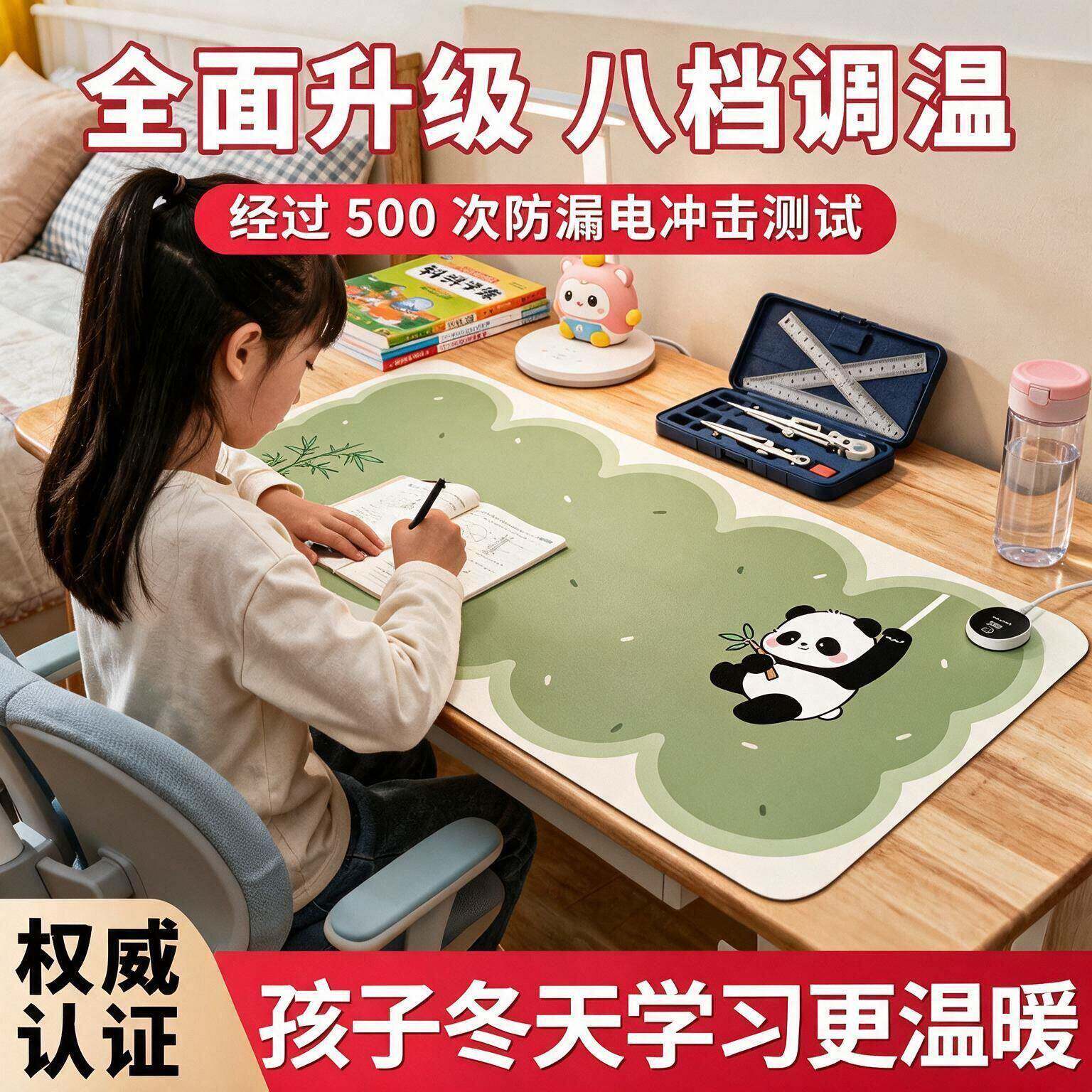 加热鼠标垫学习公学生宿舍加热书桌垫防水冬季暖手电脑桌加热垫