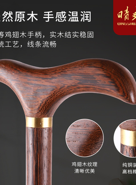 红木实木老人手杖礼物登山两用拐棍轻便防滑鸡翅木防晒反光拐杖伞