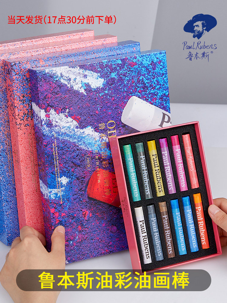 油画棒专用纸 价格 图片 新款 品牌 蛮值得