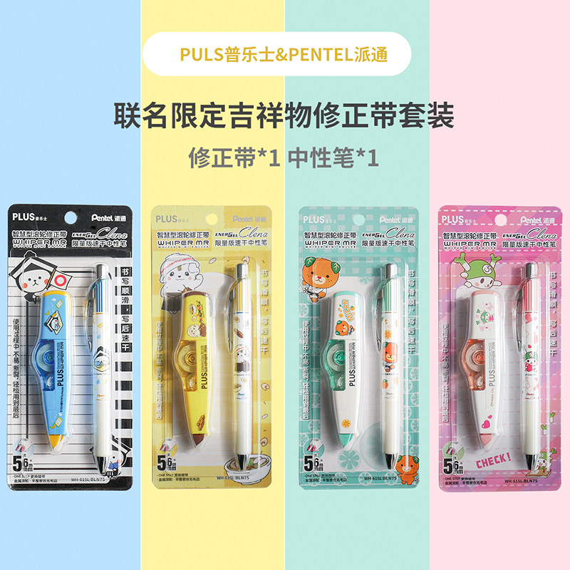 智慧型滚轮平整密合无毛边，书写清晰笔迹速