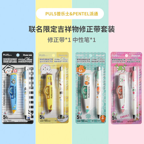 智慧型滚轮平整密合无毛边，书写清晰笔迹速