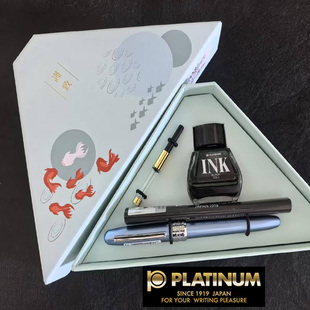 礼盒 1000 白金 PGB 钢笔 金属 套装 黑色包装 富士山 白金一航 PLATINUM