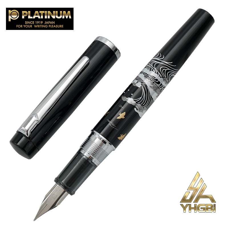 白金梅花黄莺procyon金属钢笔