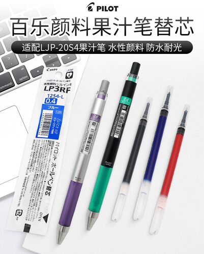 三点承托式笔尖 书写顺滑 不易断墨