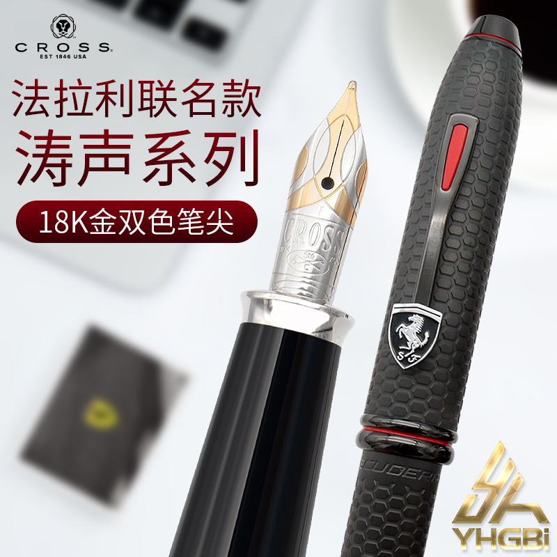 高仕金属商务办公练字送礼笔尖