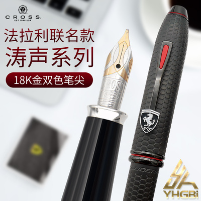 高仕金属商务办公练字送礼笔尖