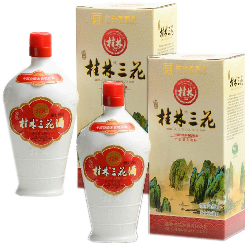 广西桂林特产三宝2瓶珍品桂林三花酒52度高度米酒米香型酒
