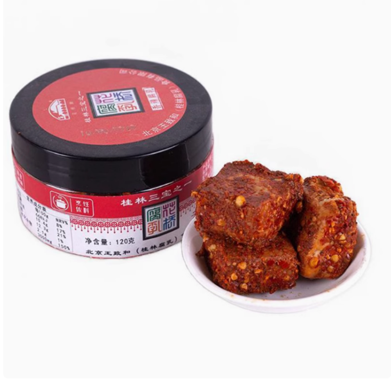 桂林特产王致和大块腐乳拌面拌饭酱下饭火锅料花桥豆腐乳香辣味