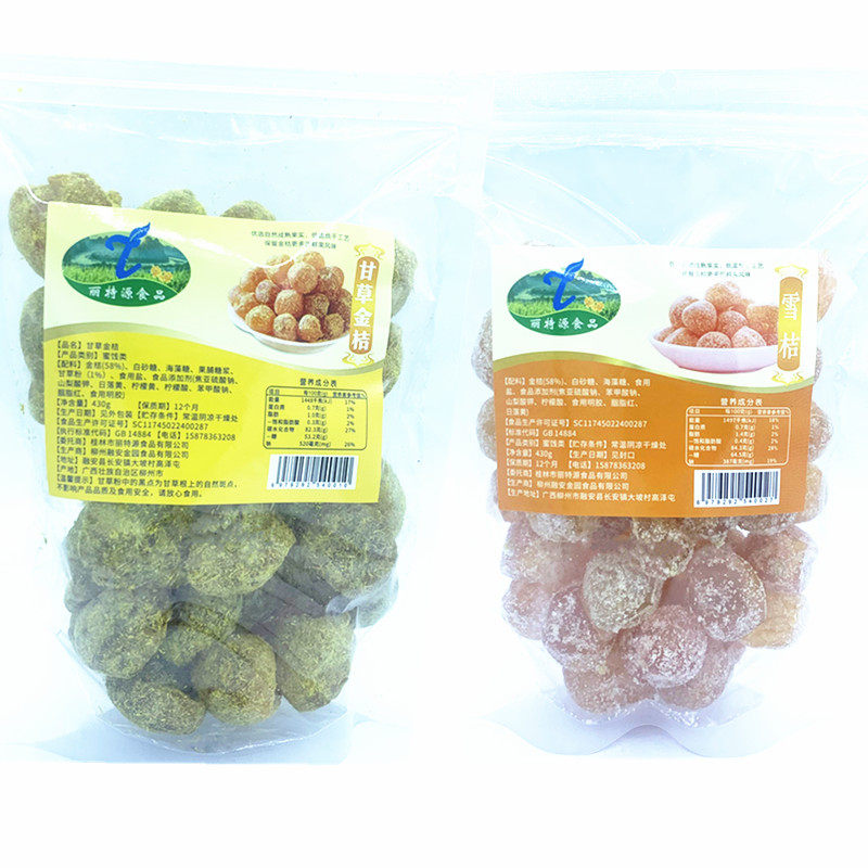甘草金桔干雪桔蜜桔蜜饯水果干金橘干果脯食品解馋零食小吃