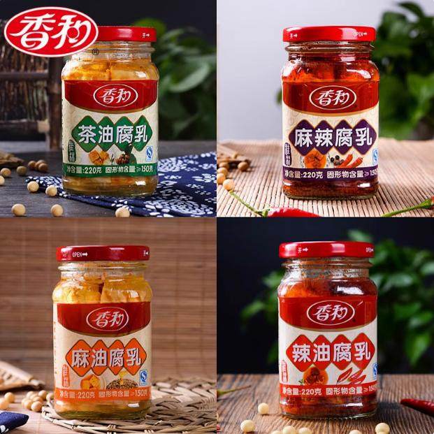 桂林特产花桥豆腐乳特辣广西桂林三宝红油臭豆腐乳四川霉豆腐220g