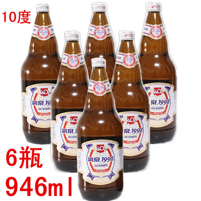 10度漓泉1998啤酒桂林特产