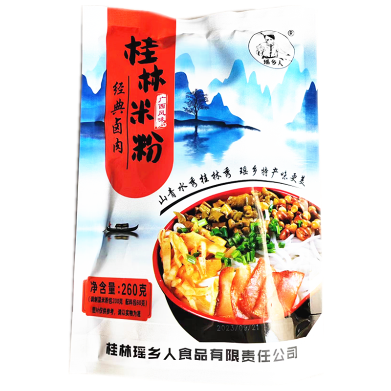 广西特产桂林湿米粉300g速食冲泡酸菜酸豆角酸笋味粉丝米线方便面
