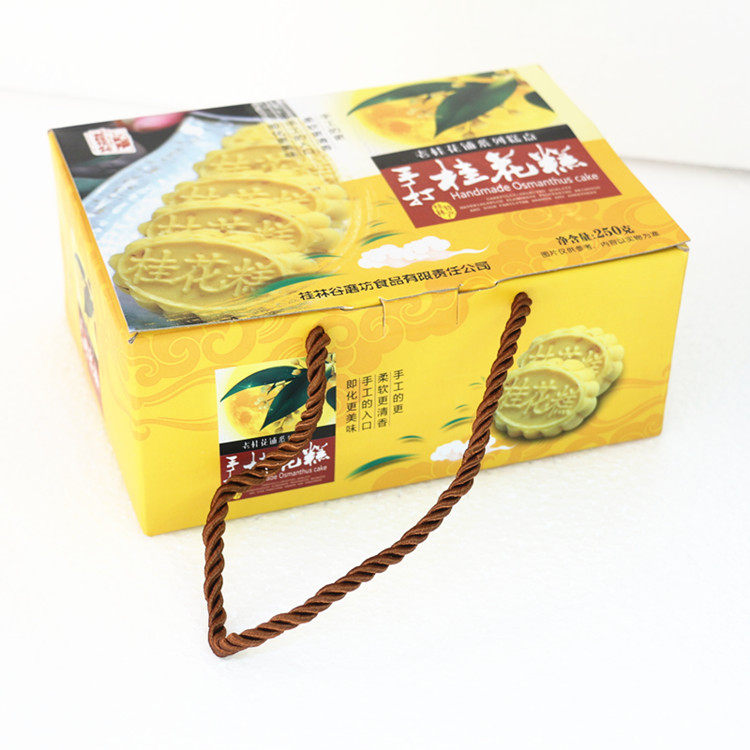 古磨坊桂林特产桂花糕正宗绿豆糕伴手礼传统糕点广西零食小吃500g